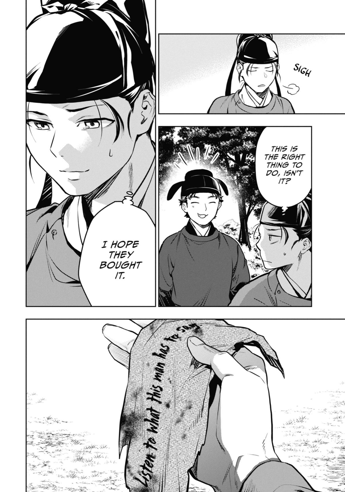 The Apothecary Diaries Chapter 62 — page 18