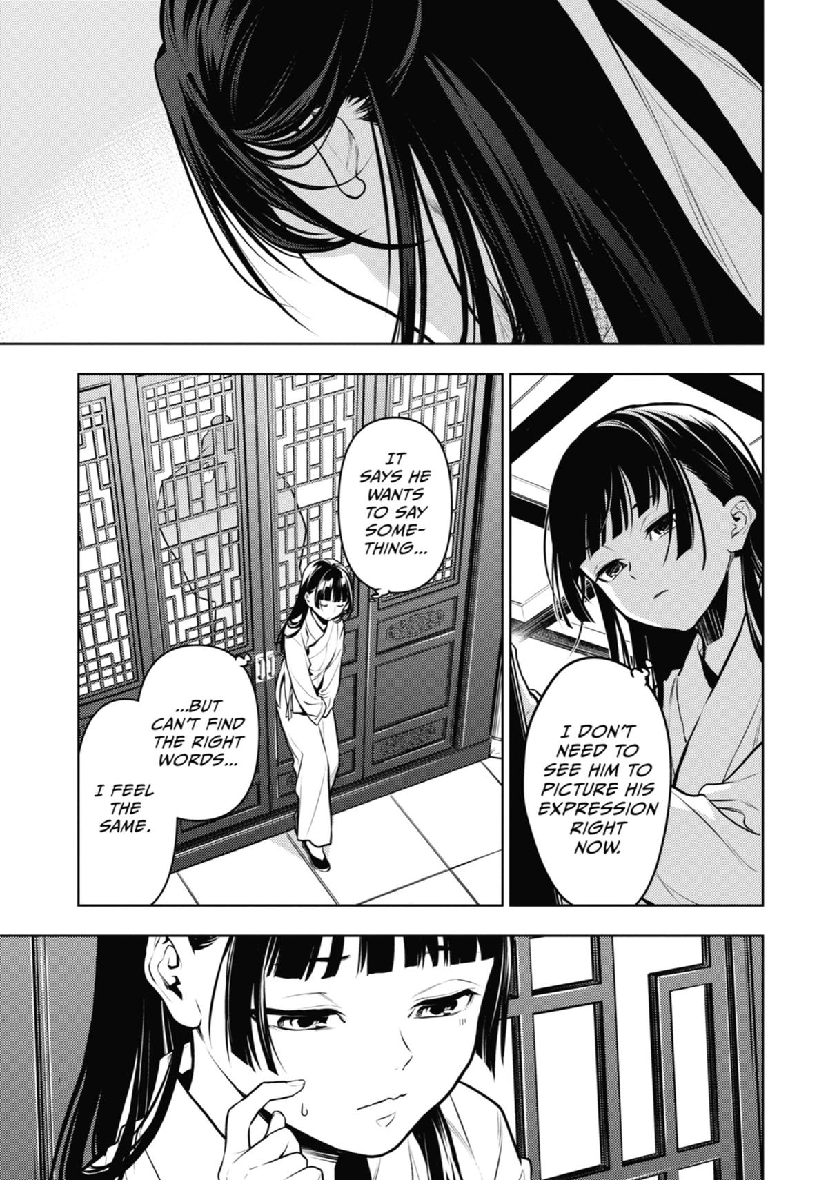 The Apothecary Diaries Chapter 64 — page 17