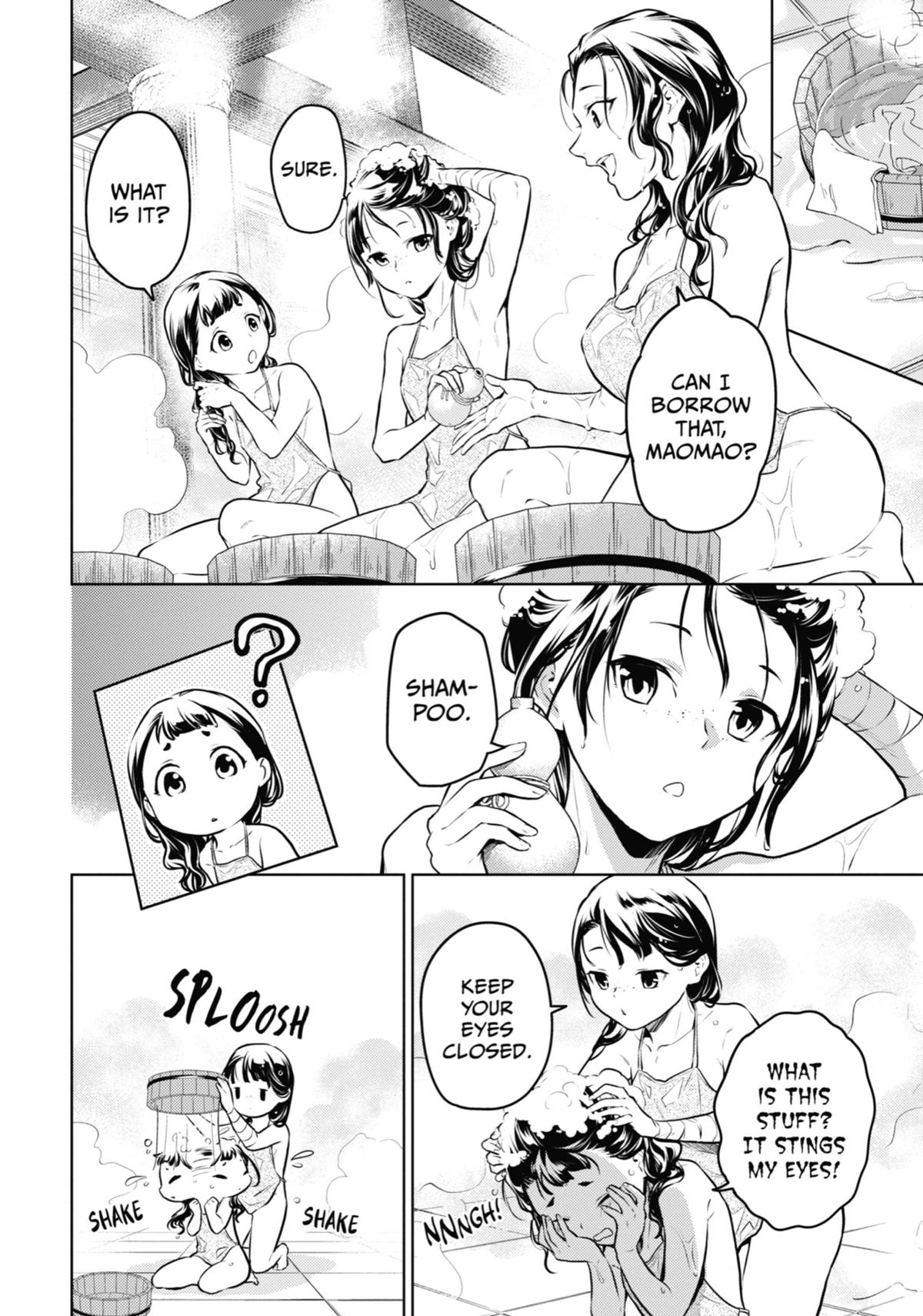 The Apothecary Diaries Chapter 65 — page 11