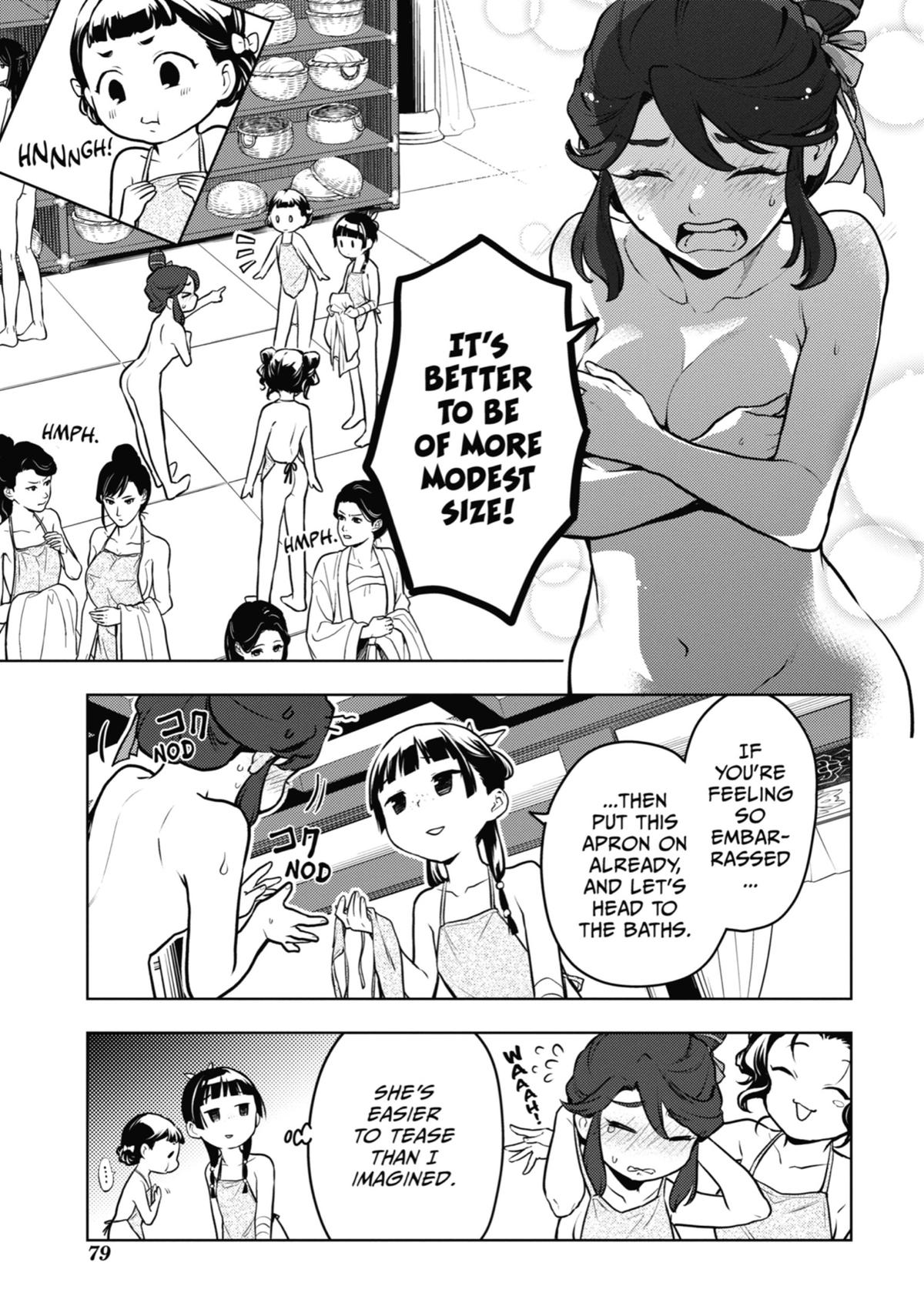 The Apothecary Diaries Chapter 66 — page 11