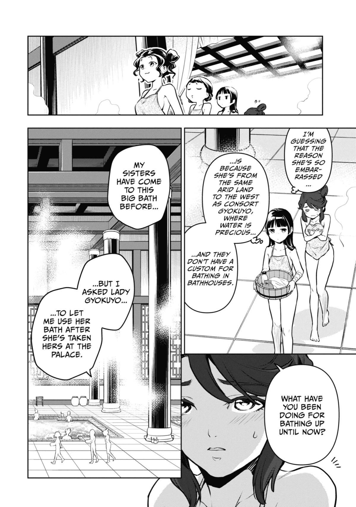 The Apothecary Diaries Chapter 66 — page 12