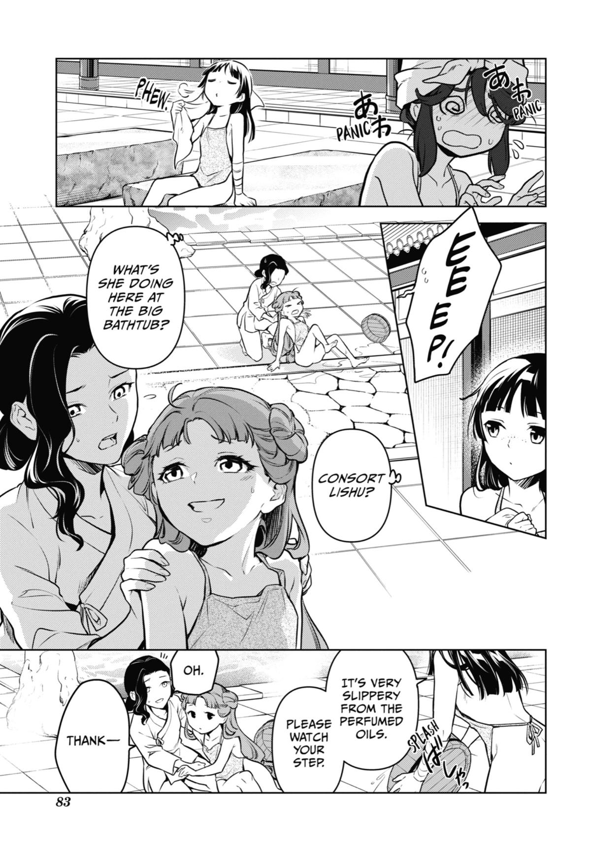 The Apothecary Diaries Chapter 66 — page 15