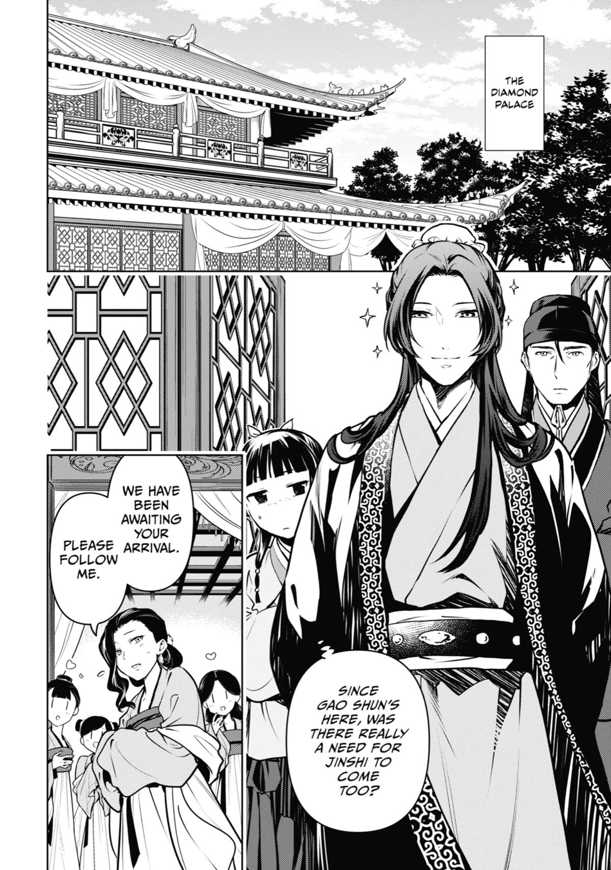 The Apothecary Diaries Chapter 67 — page 2