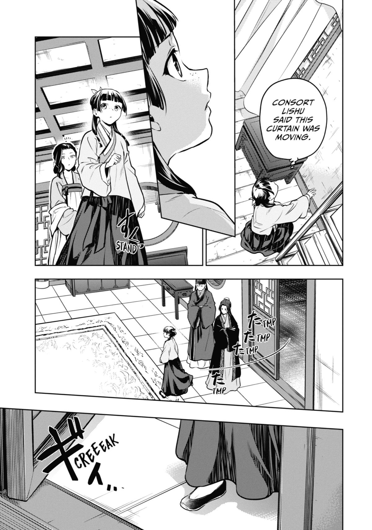 The Apothecary Diaries Chapter 67 — page 17