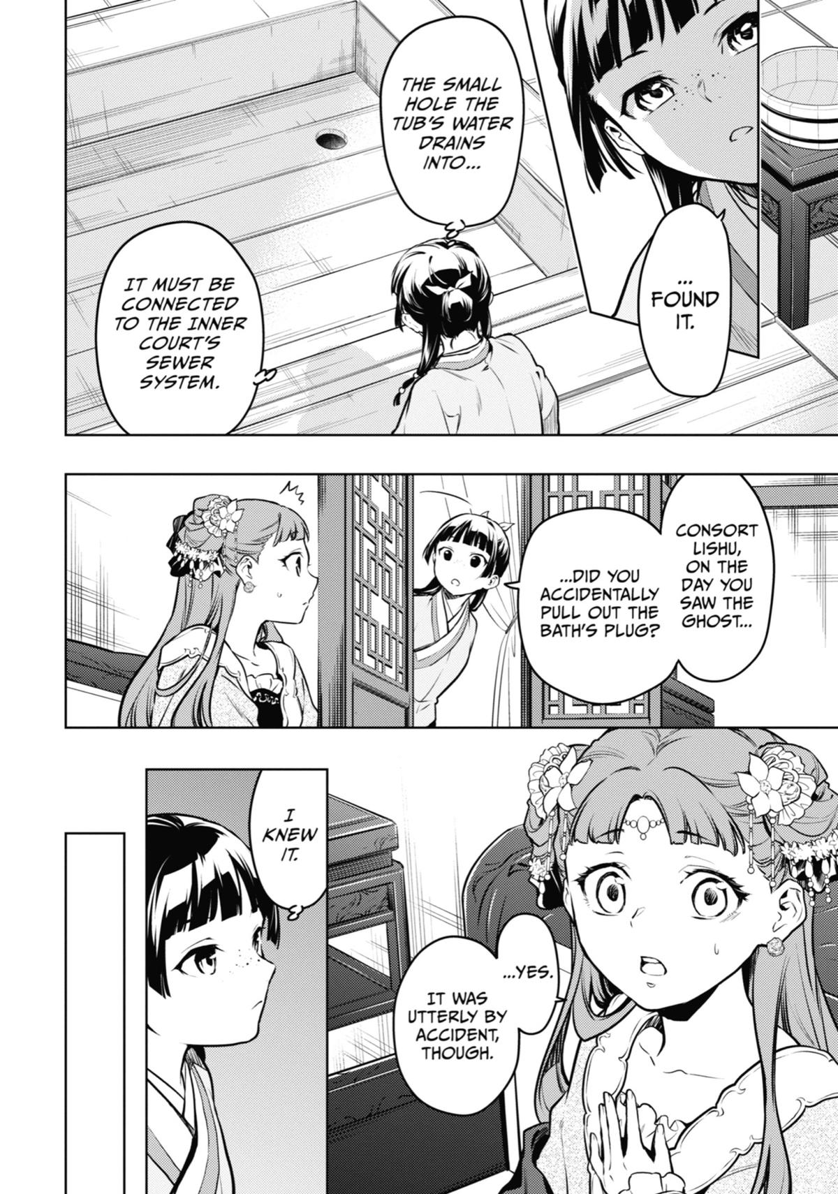 The Apothecary Diaries Chapter 67 — page 18