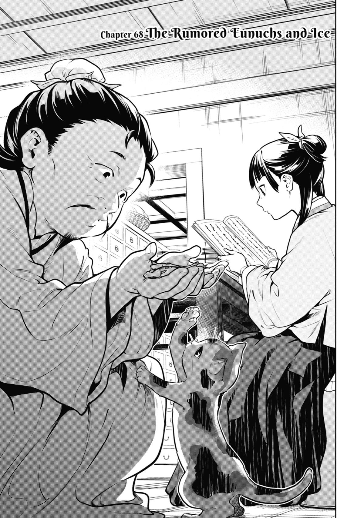 The Apothecary Diaries Chapter 68 — page 1