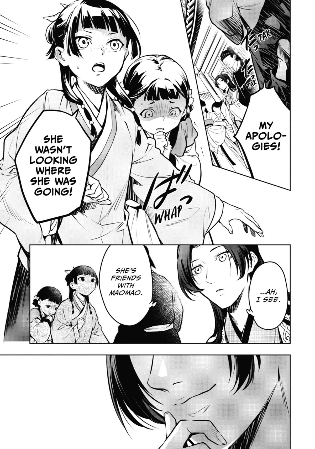 The Apothecary Diaries Chapter 68 — page 17