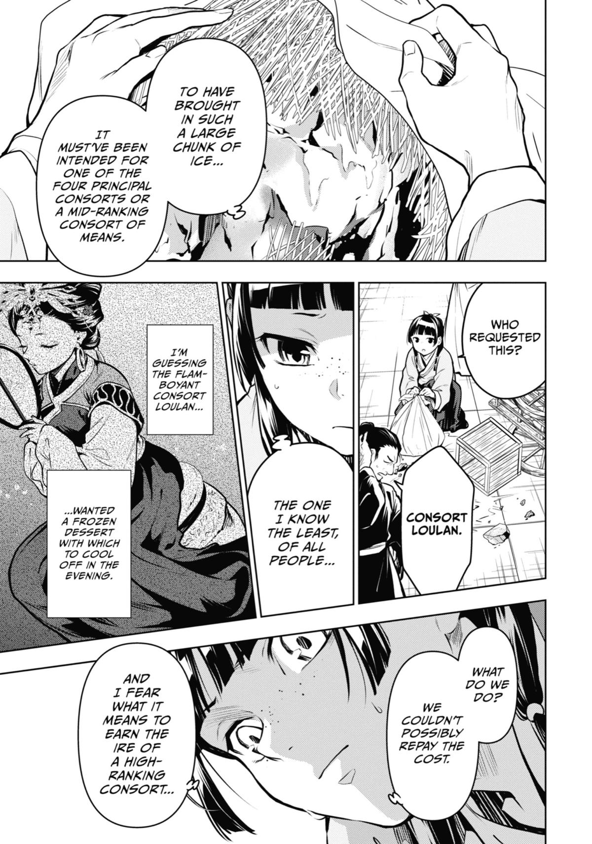 The Apothecary Diaries Chapter 68 — page 19