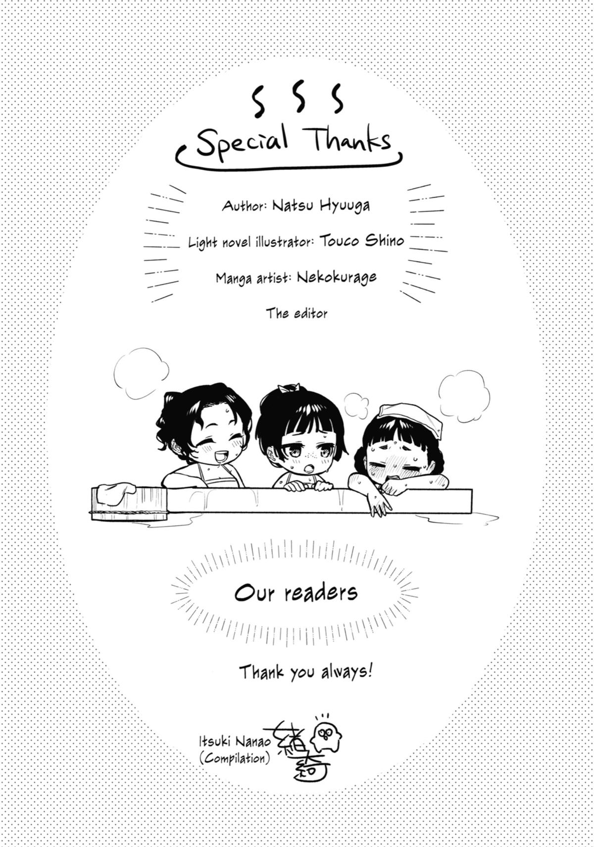 The Apothecary Diaries Chapter 68 — page 41