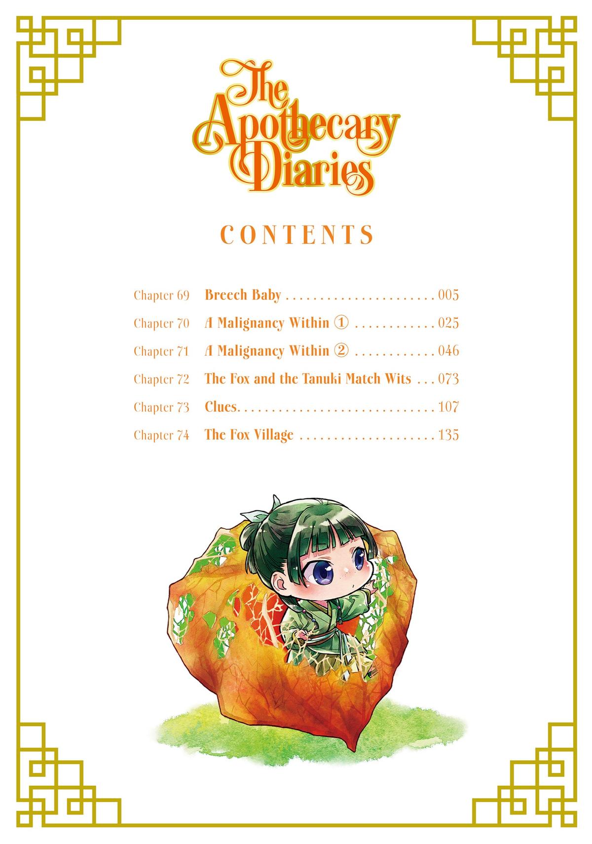 The Apothecary Diaries Chapter 69 — page 4