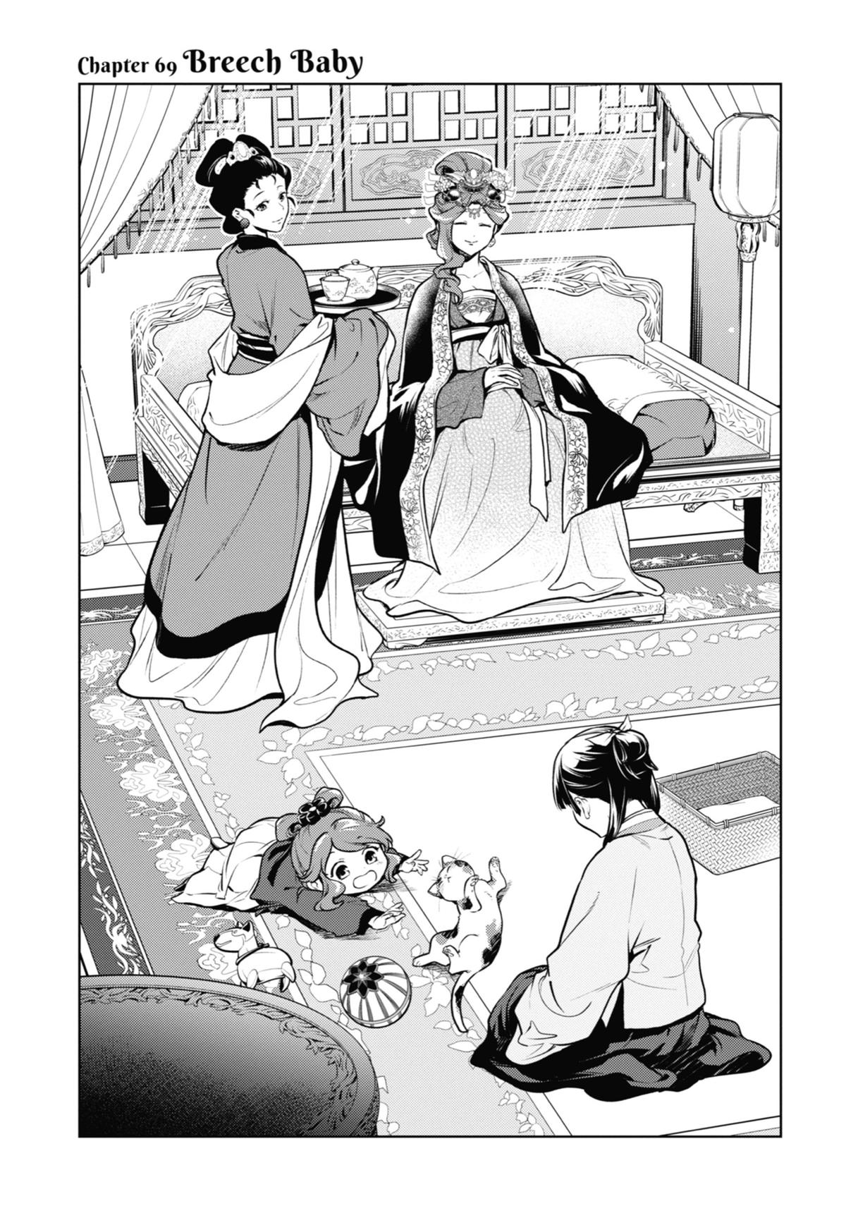 The Apothecary Diaries Chapter 69 — page 5