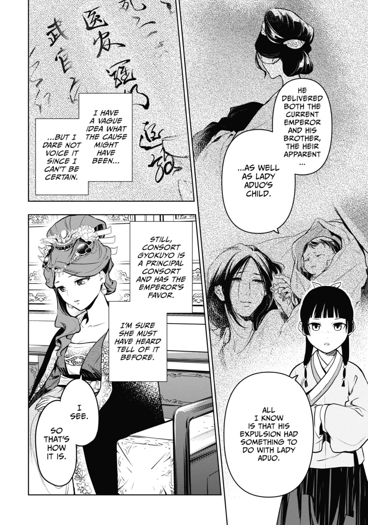 The Apothecary Diaries Chapter 69 — page 20