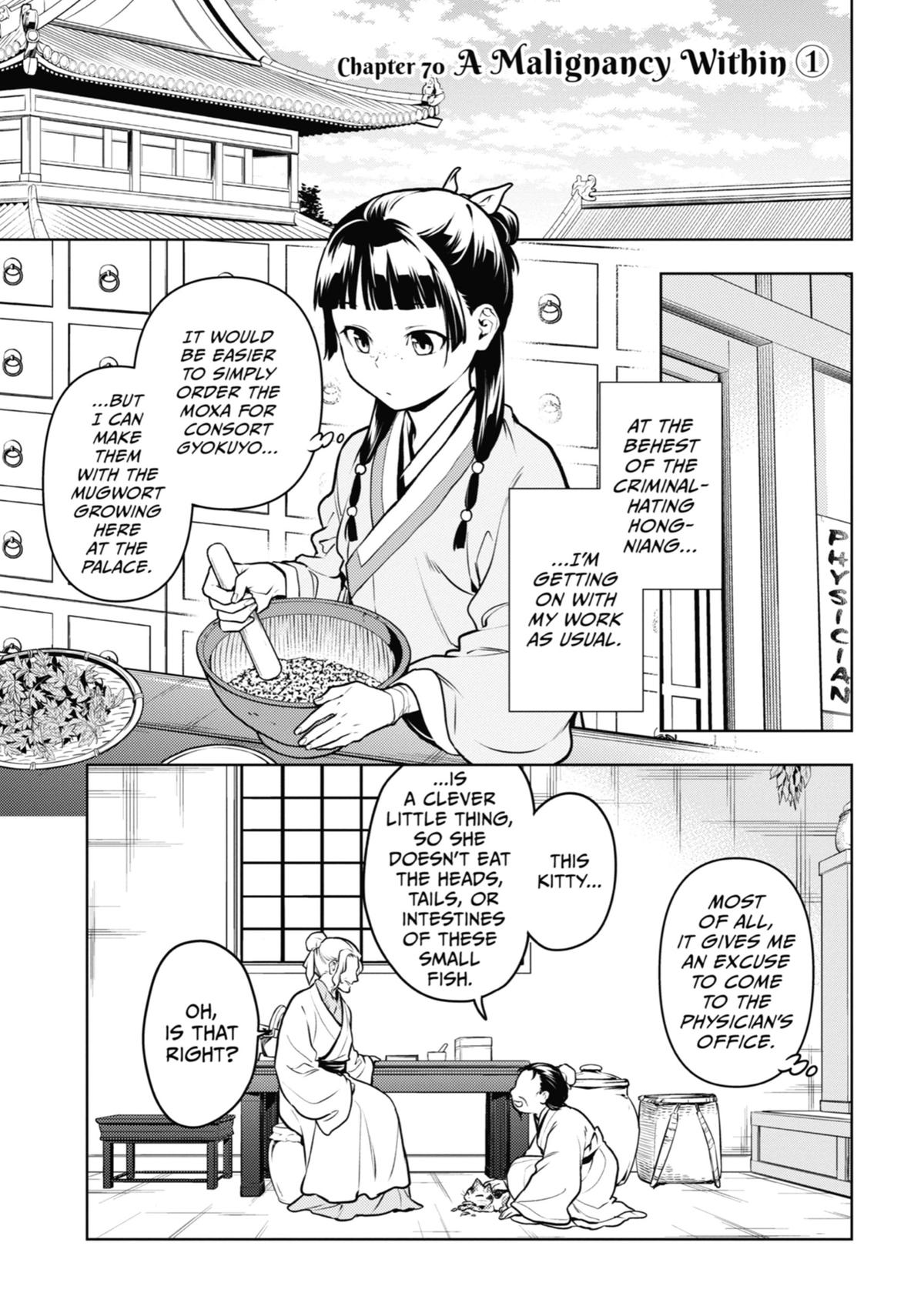 The Apothecary Diaries Chapter 70 — page 1