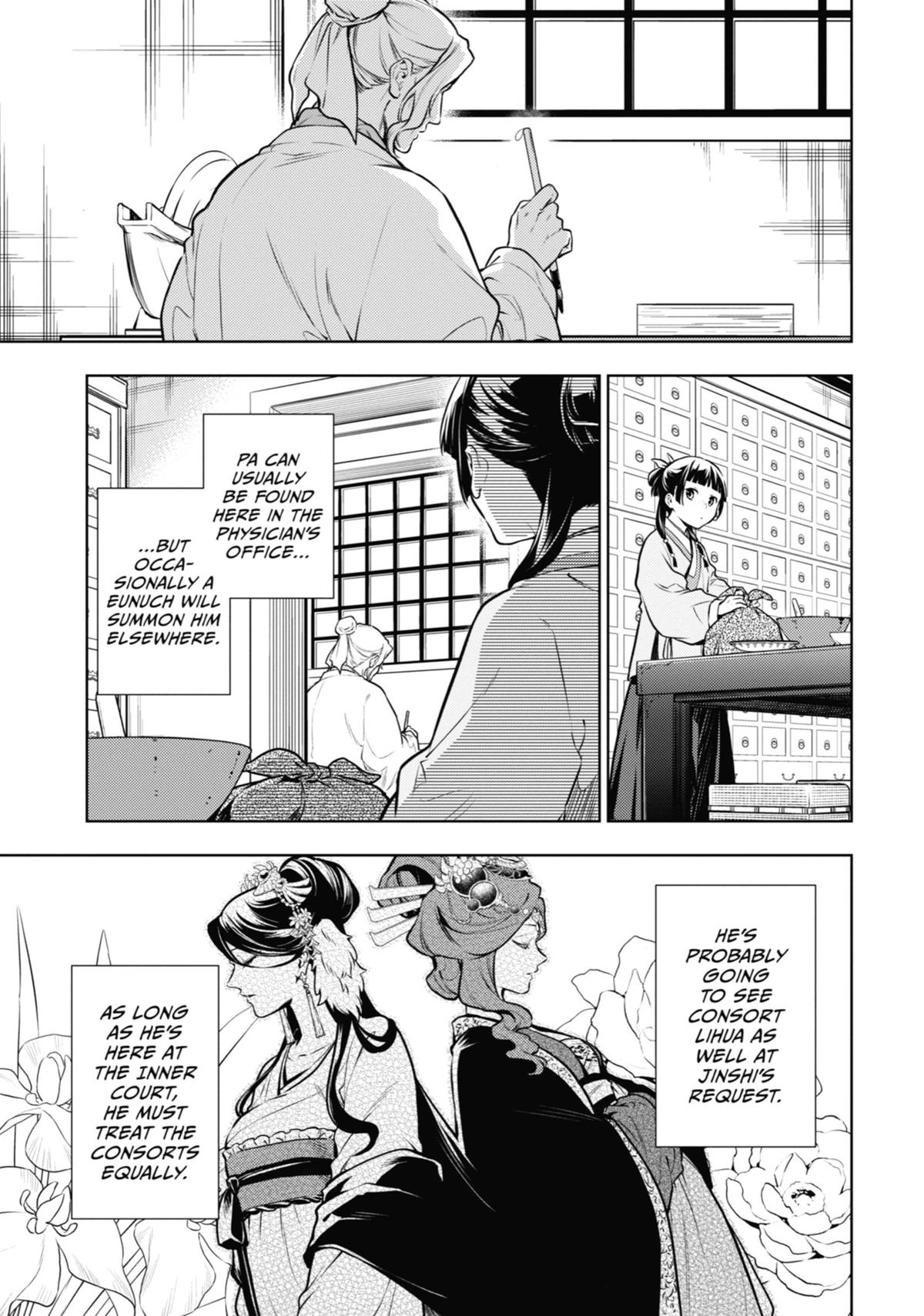 The Apothecary Diaries Chapter 70 — page 3
