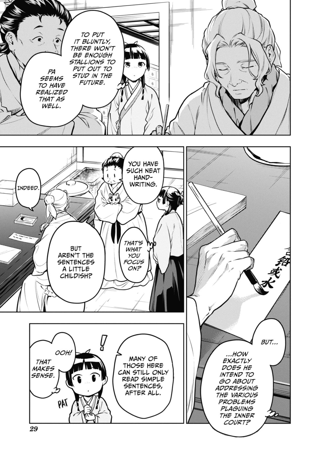 The Apothecary Diaries Chapter 70 — page 5