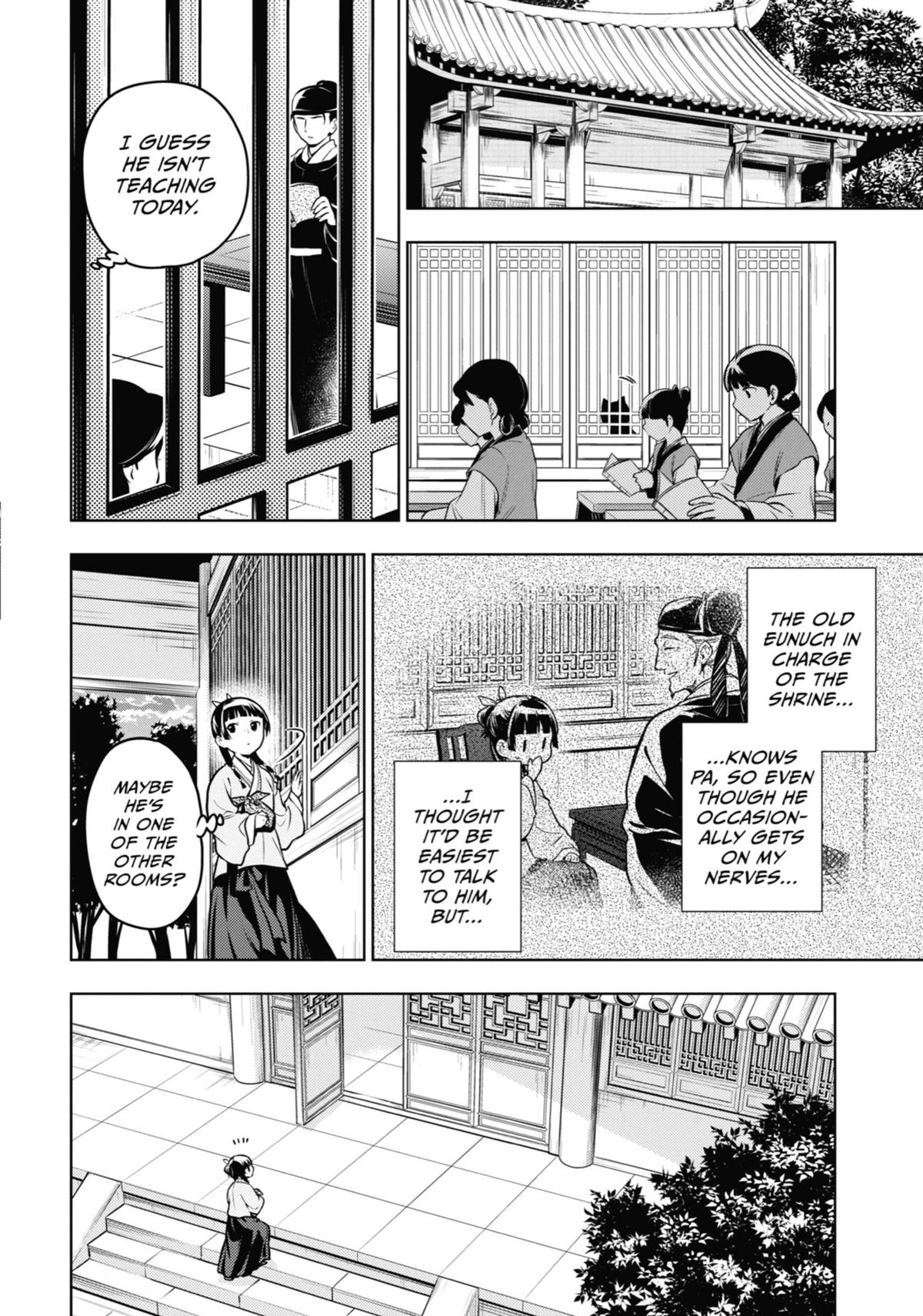 The Apothecary Diaries Chapter 70 — page 12