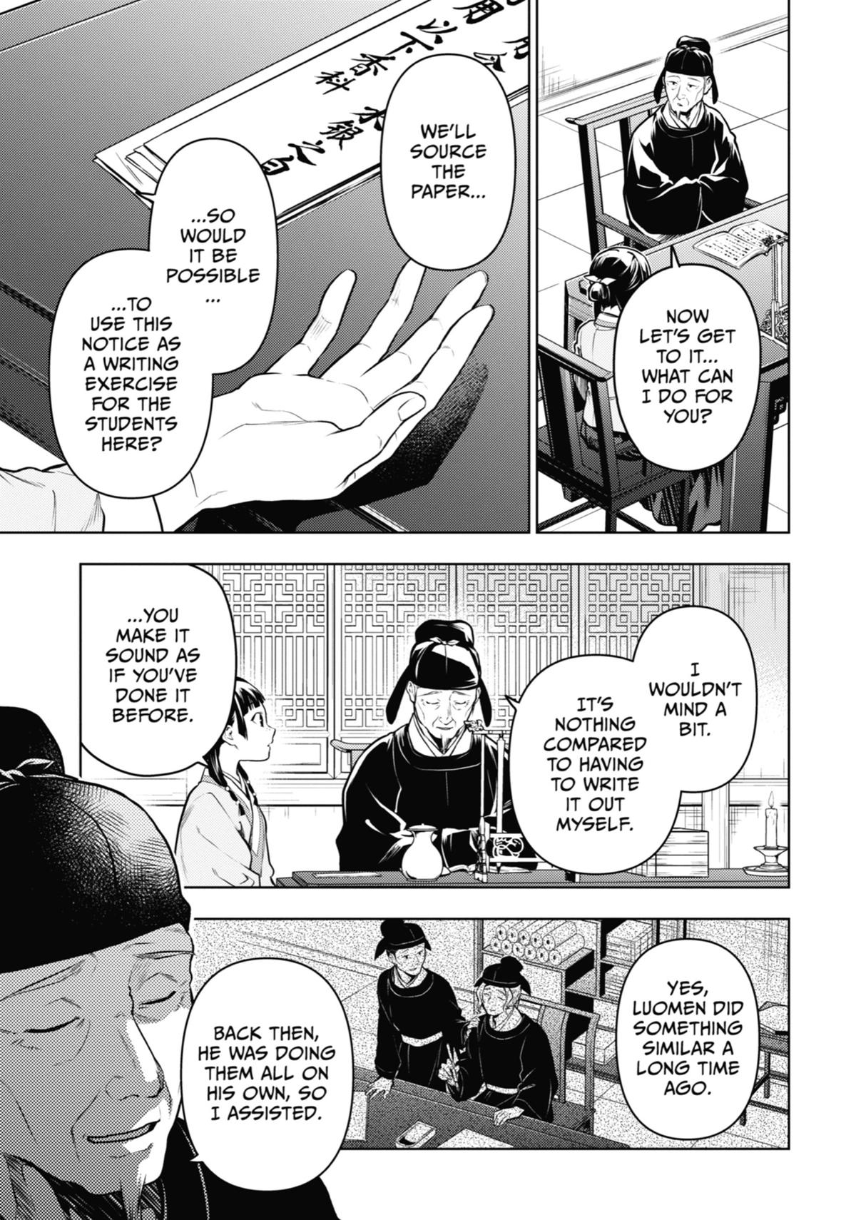 The Apothecary Diaries Chapter 70 — page 17