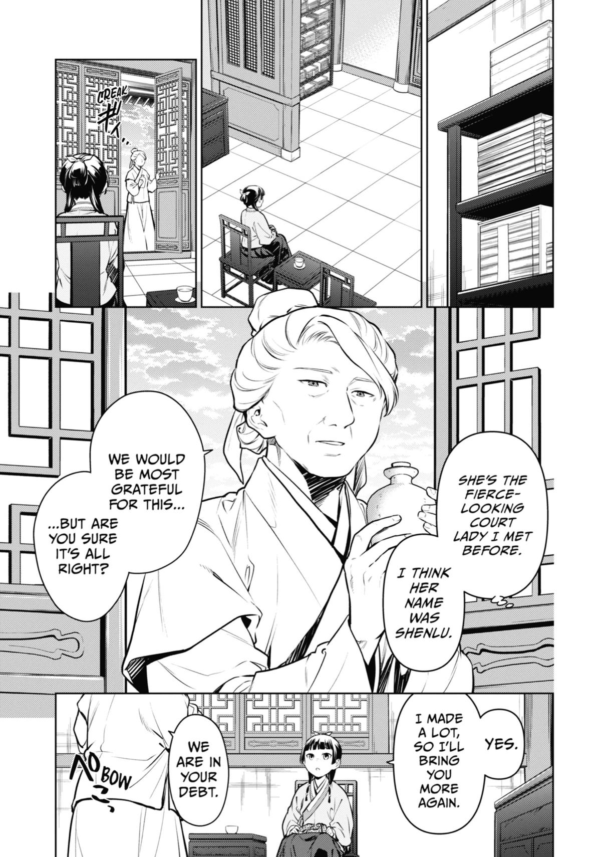 The Apothecary Diaries Chapter 71 — page 3
