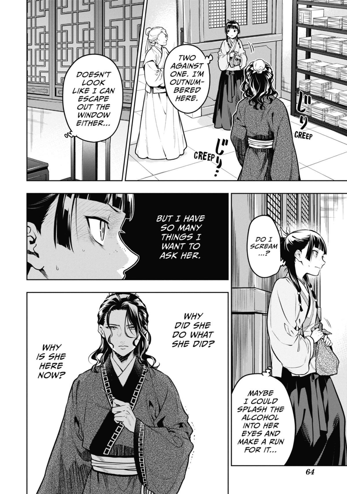 The Apothecary Diaries Chapter 71 — page 18