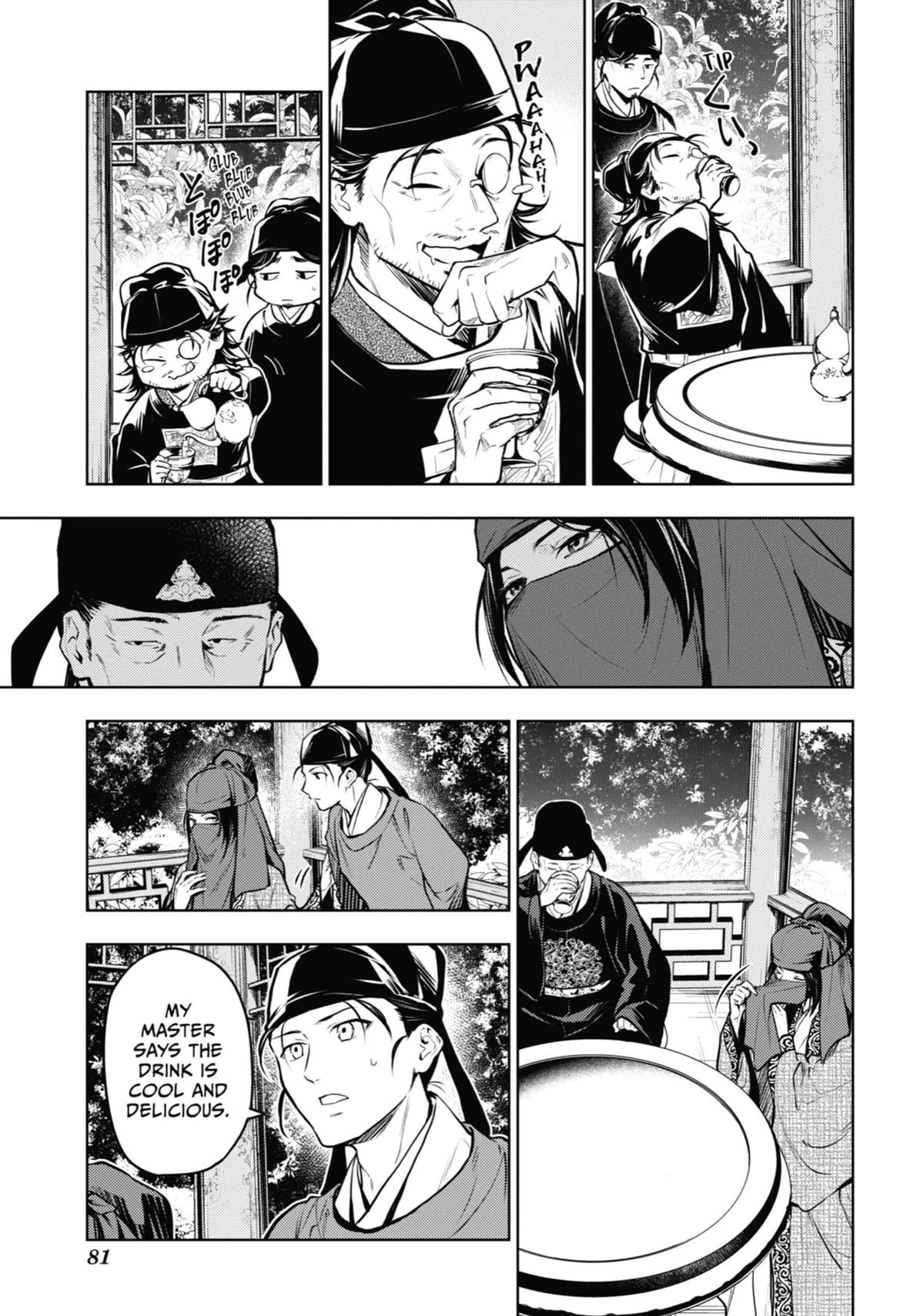 The Apothecary Diaries Chapter 72 — page 9