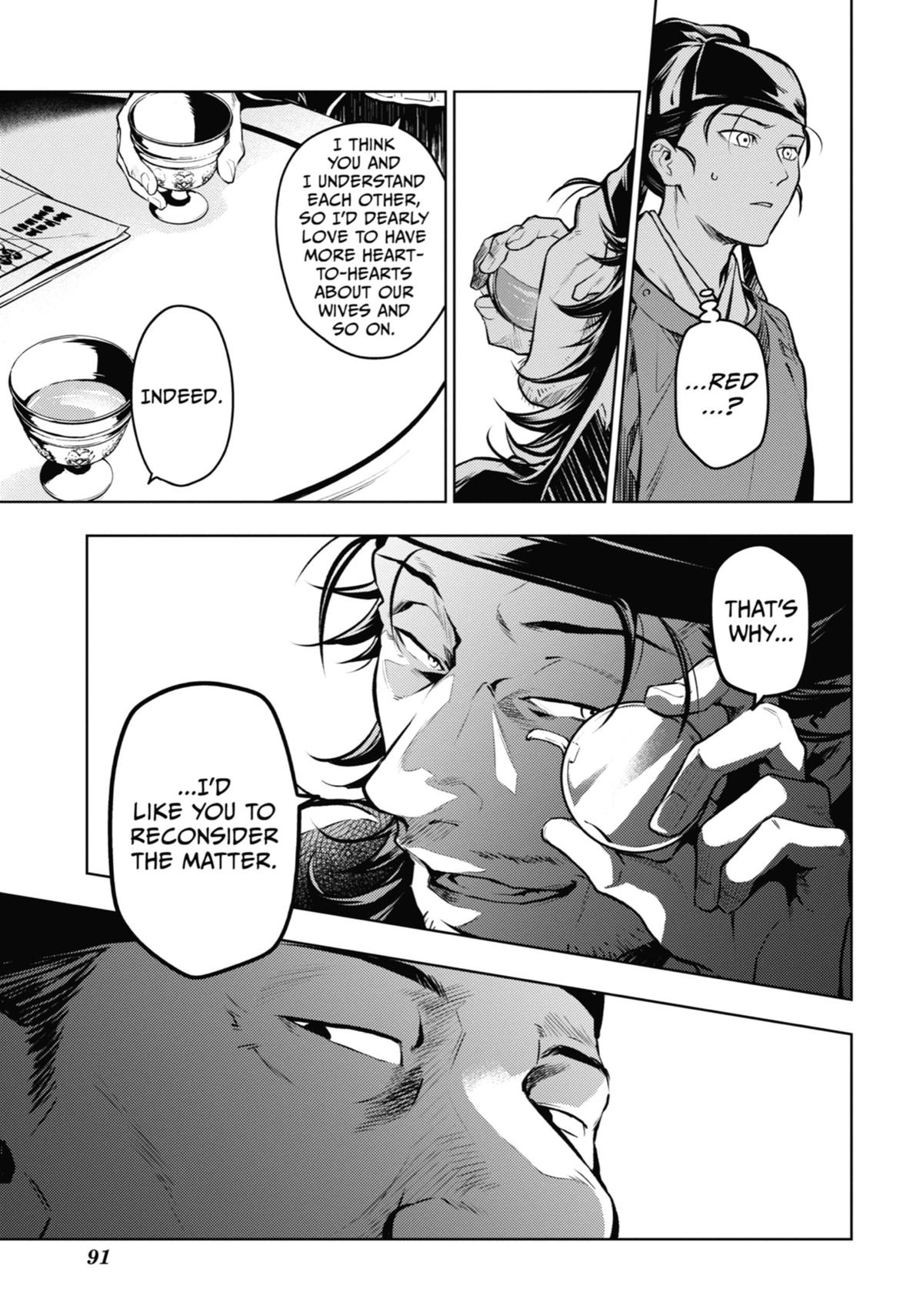 The Apothecary Diaries Chapter 72 — page 19
