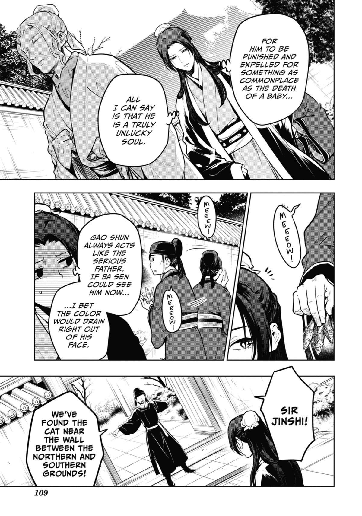 The Apothecary Diaries Chapter 73 — page 3