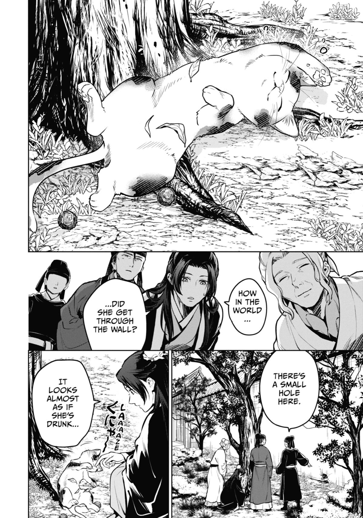 The Apothecary Diaries Chapter 73 — page 4