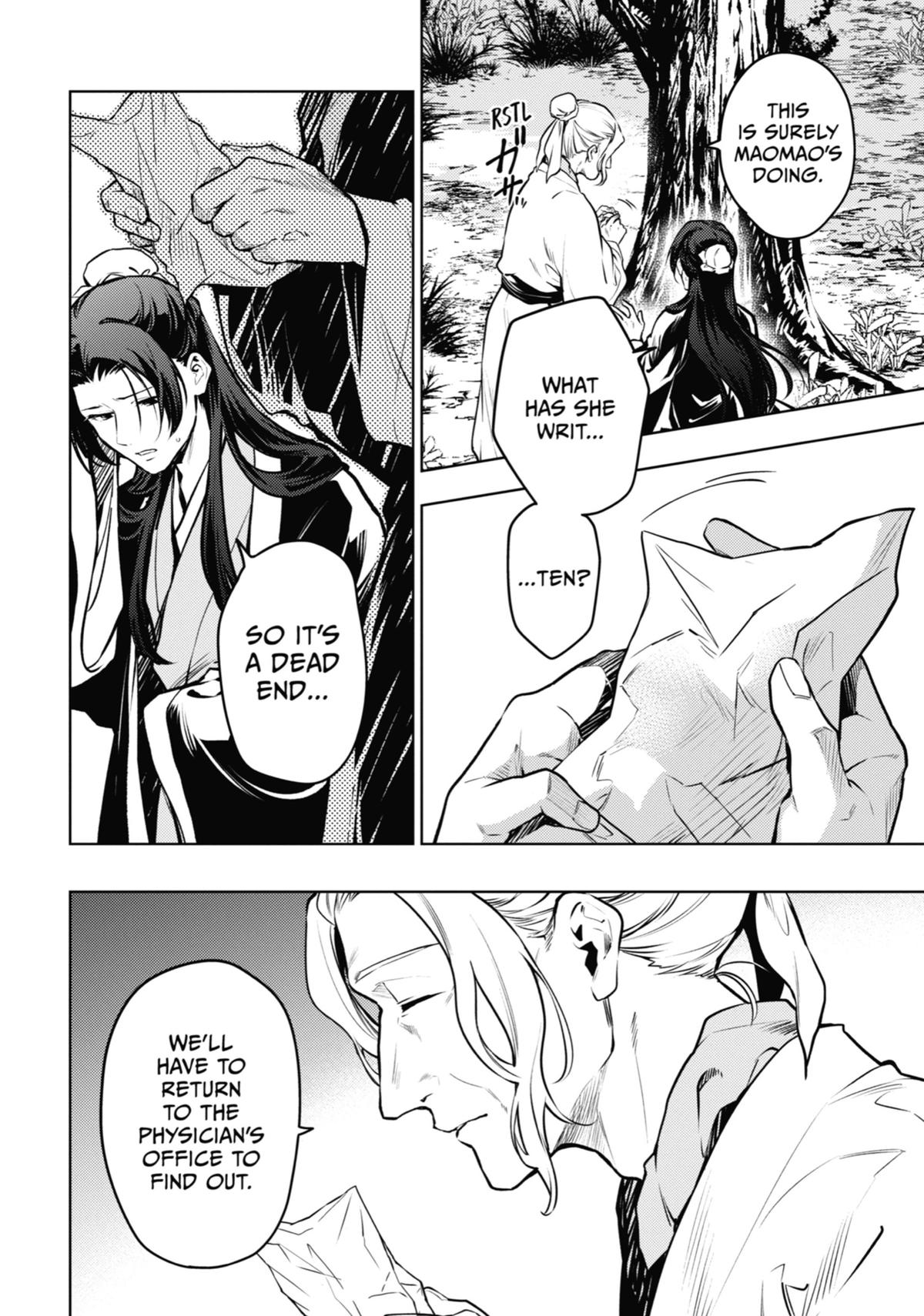 The Apothecary Diaries Chapter 73 — page 6