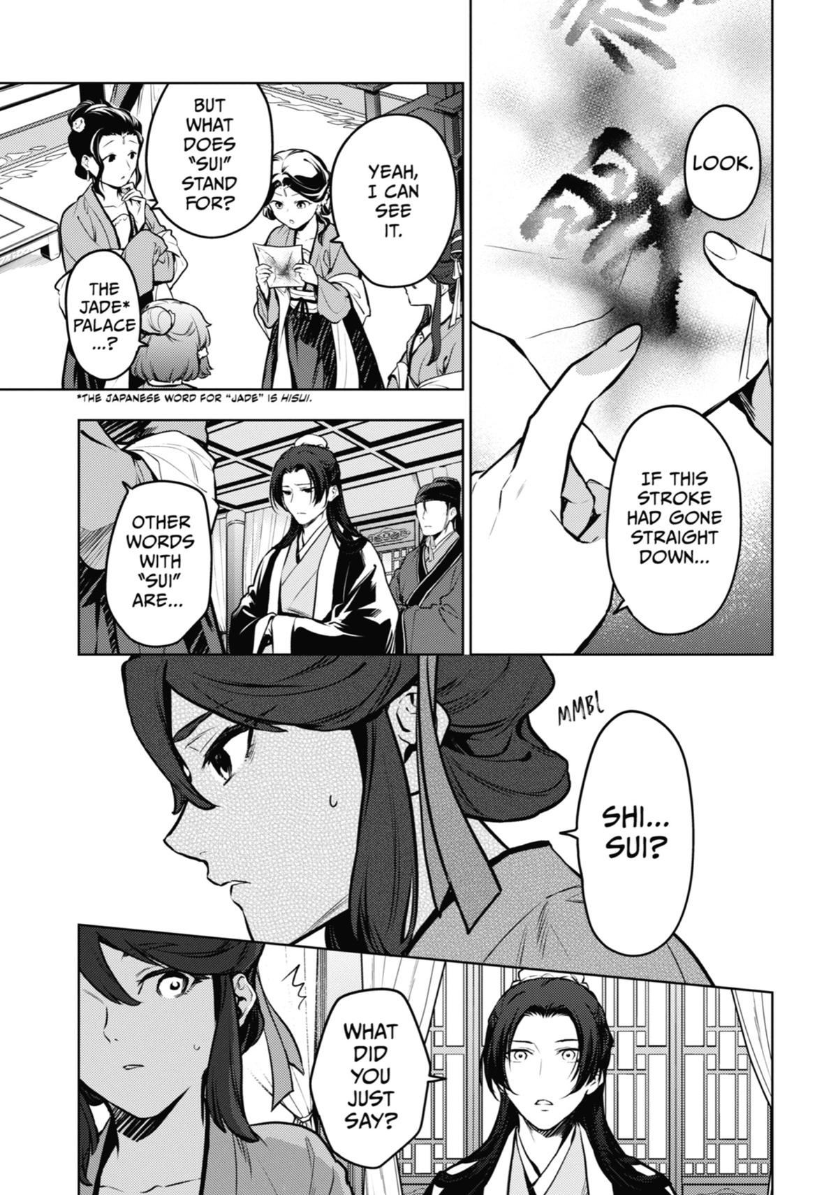 The Apothecary Diaries Chapter 73 — page 15