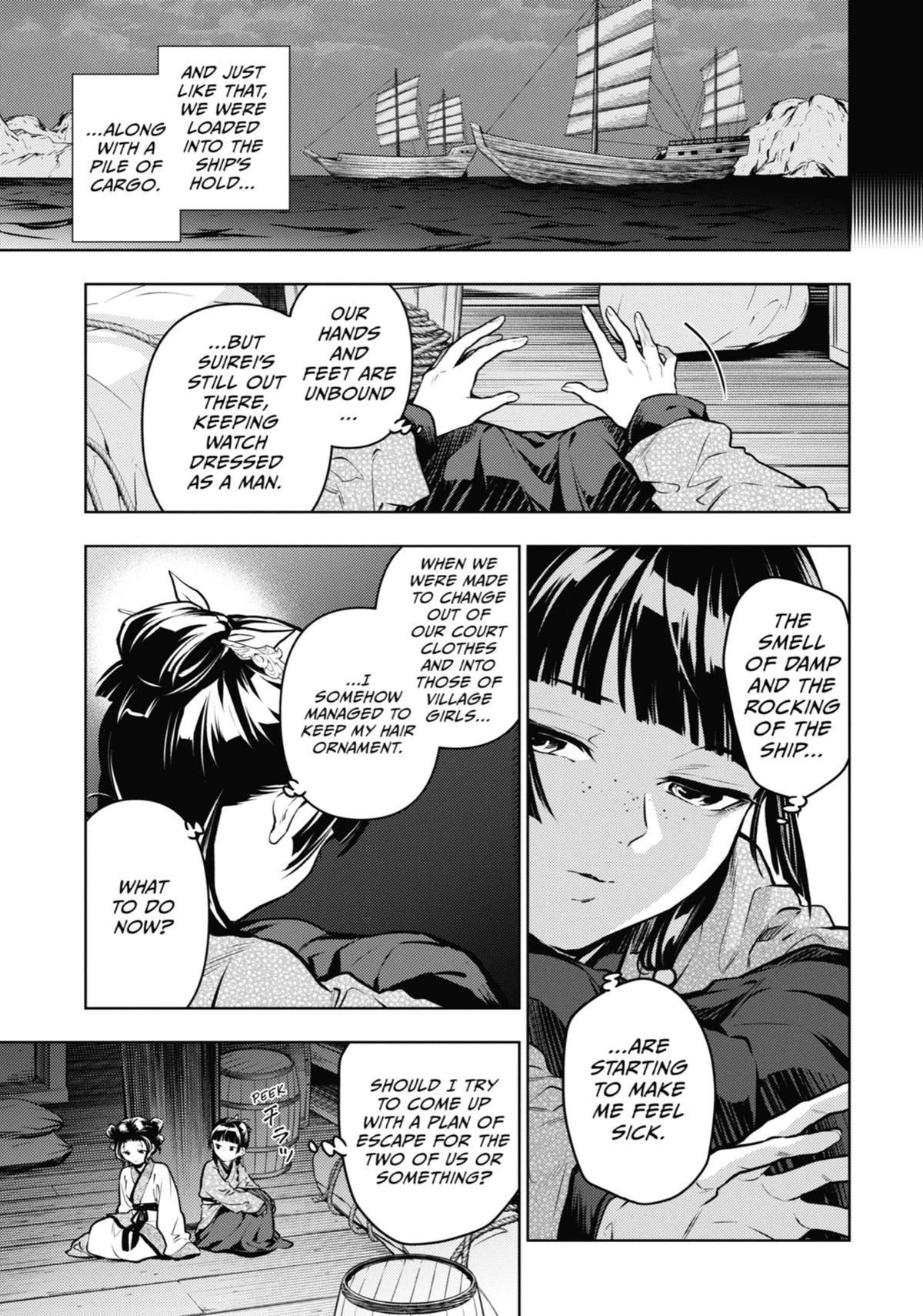 The Apothecary Diaries Chapter 73 — page 25