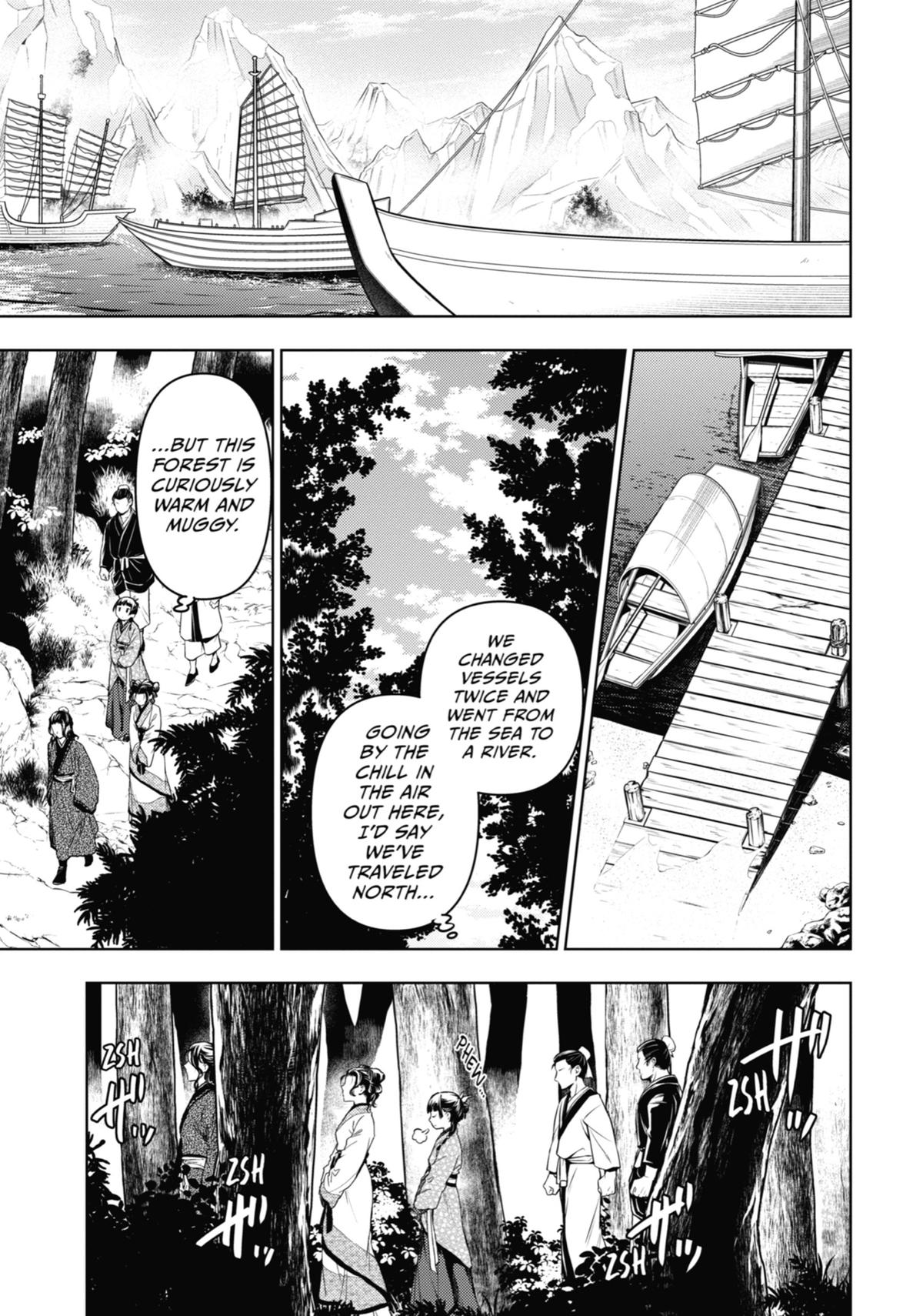 The Apothecary Diaries Chapter 74 — page 1