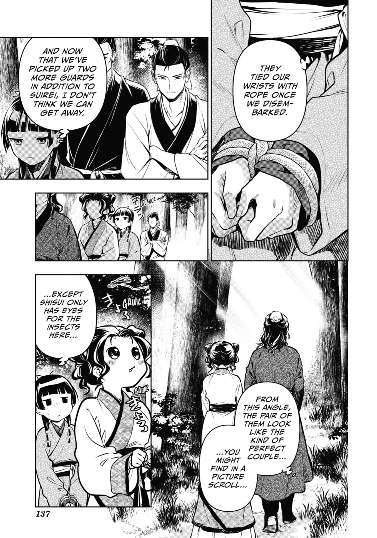 The Apothecary Diaries Chapter 74 — page 3