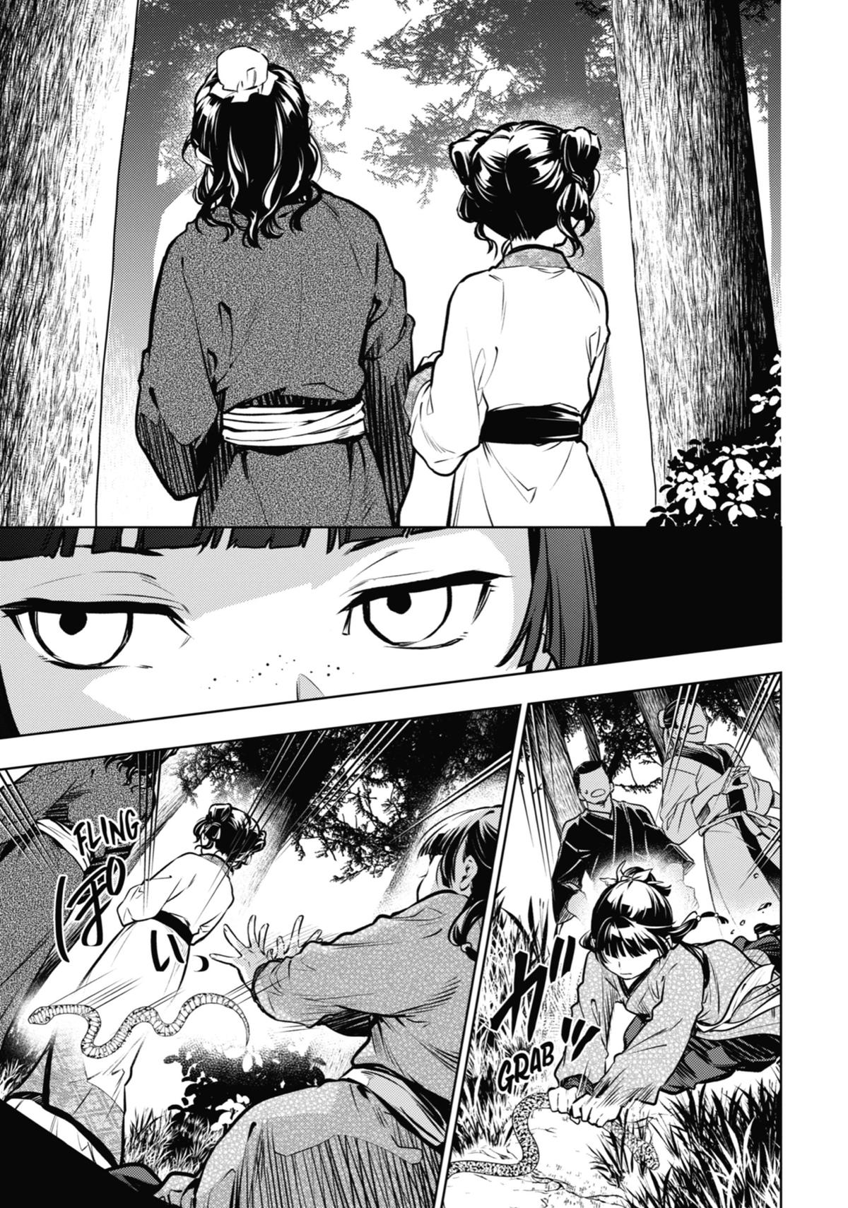 The Apothecary Diaries Chapter 74 — page 5
