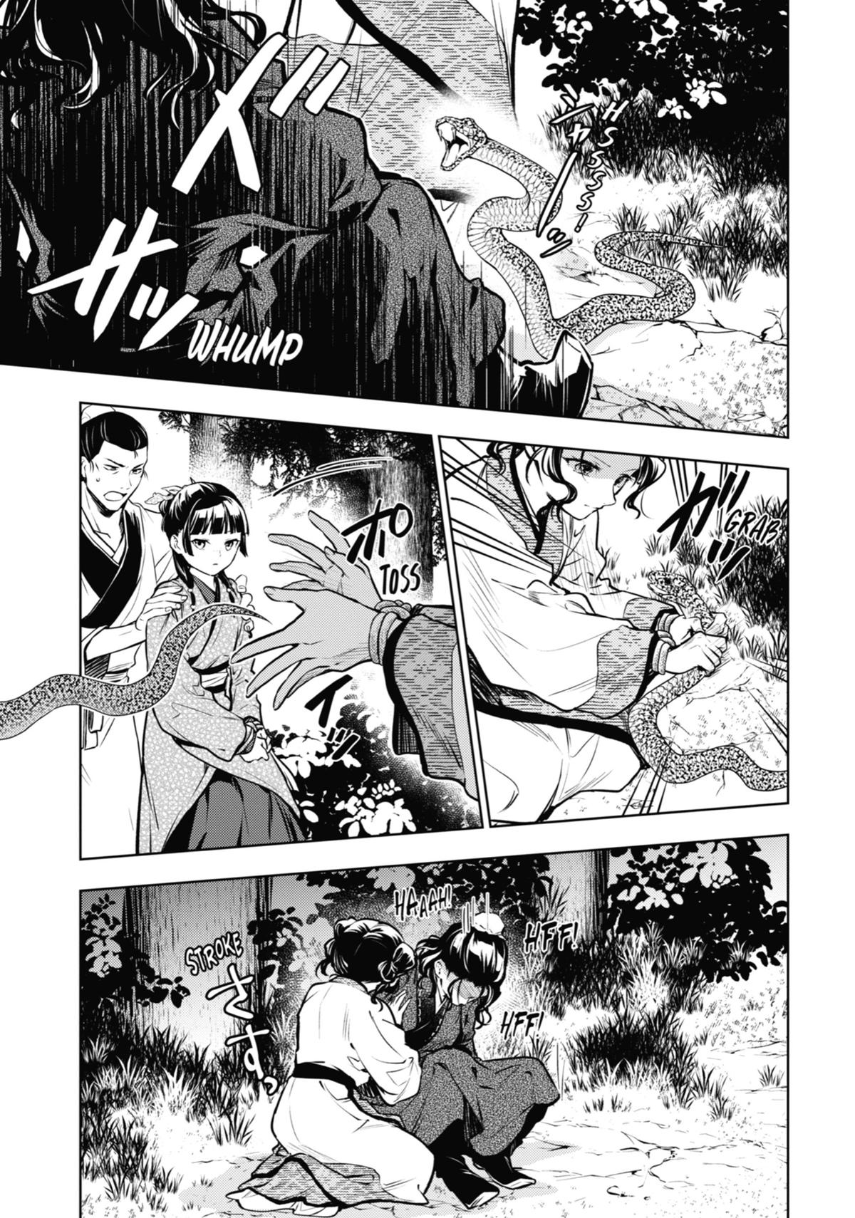 The Apothecary Diaries Chapter 74 — page 7