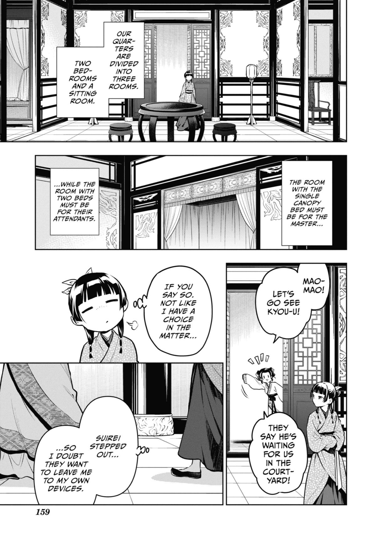 The Apothecary Diaries Chapter 74 — page 25