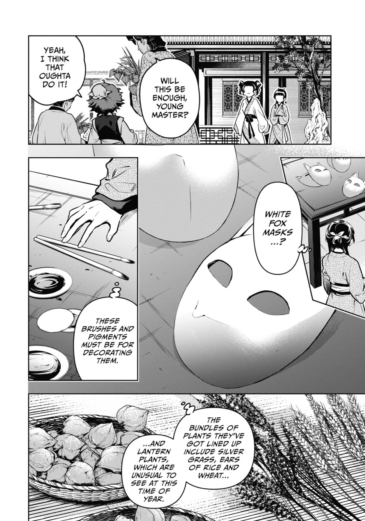 The Apothecary Diaries Chapter 74 — page 26