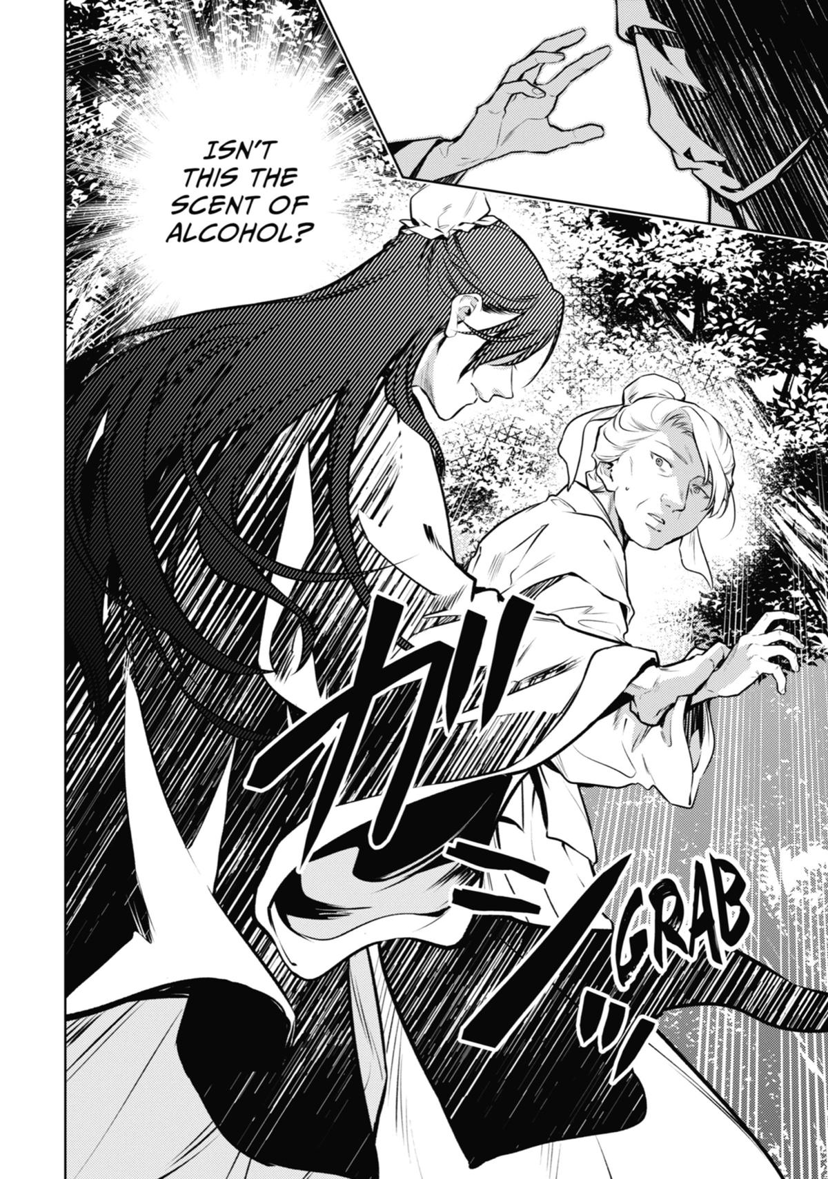 The Apothecary Diaries Chapter 74 — page 38