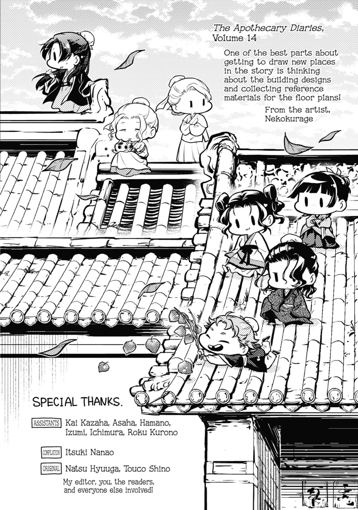 The Apothecary Diaries Chapter 74 — page 42