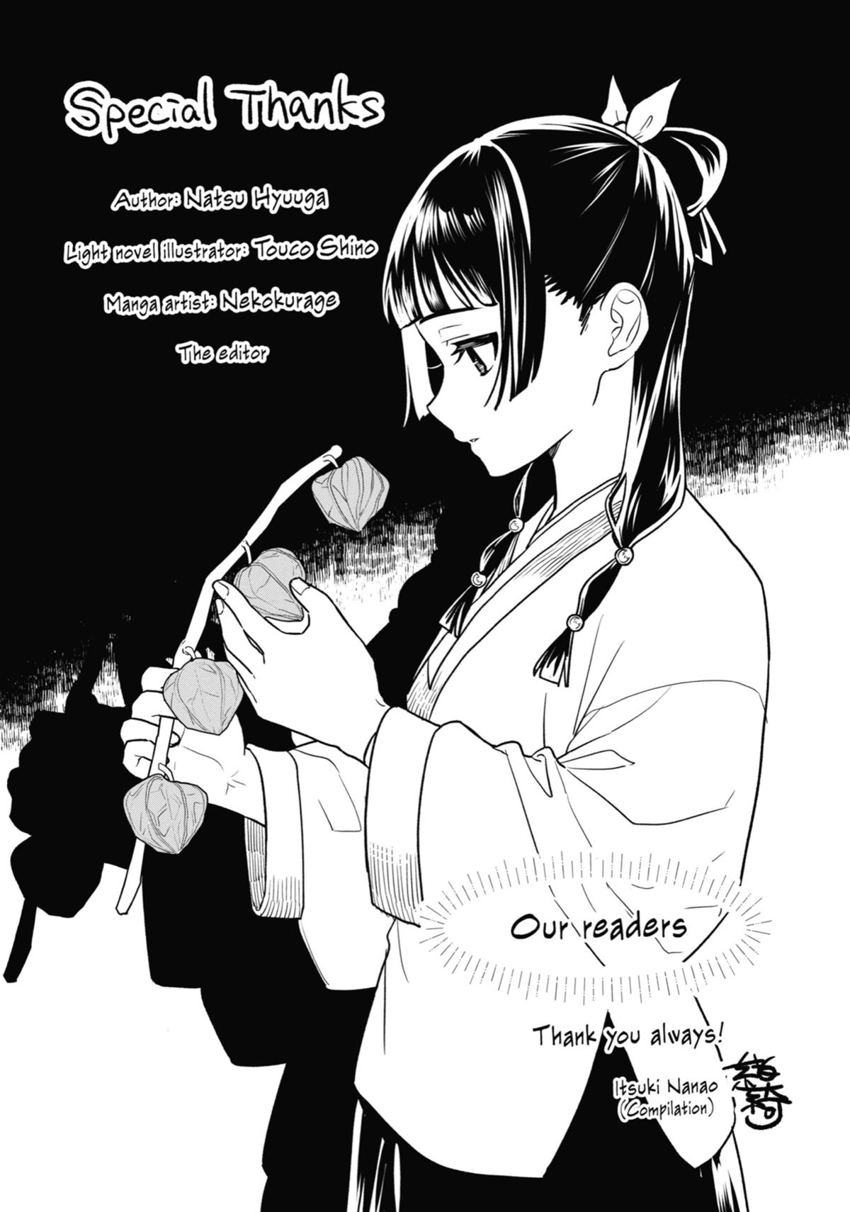 The Apothecary Diaries Chapter 74 — page 43