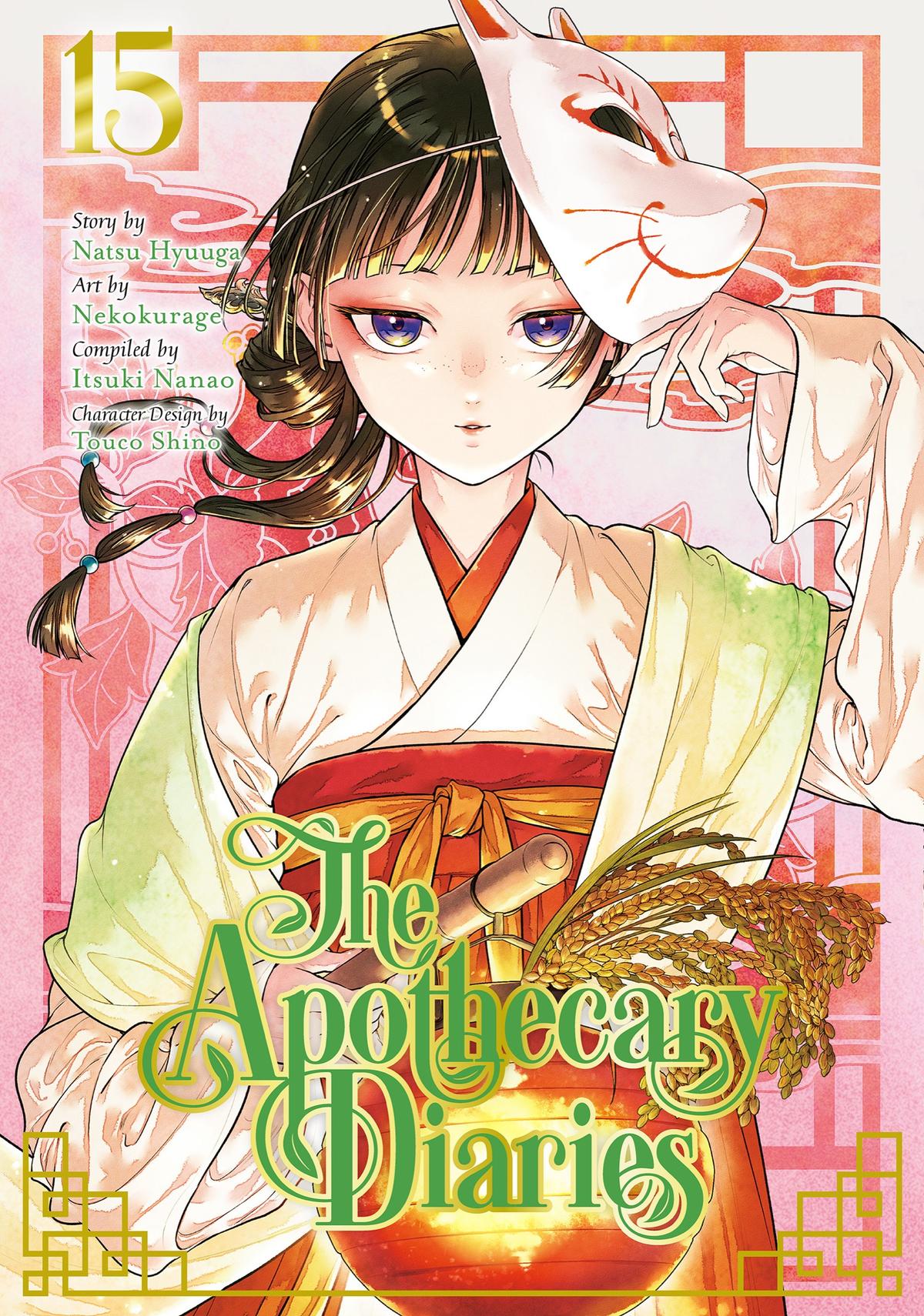 The Apothecary Diaries Chapter 75 — page 1