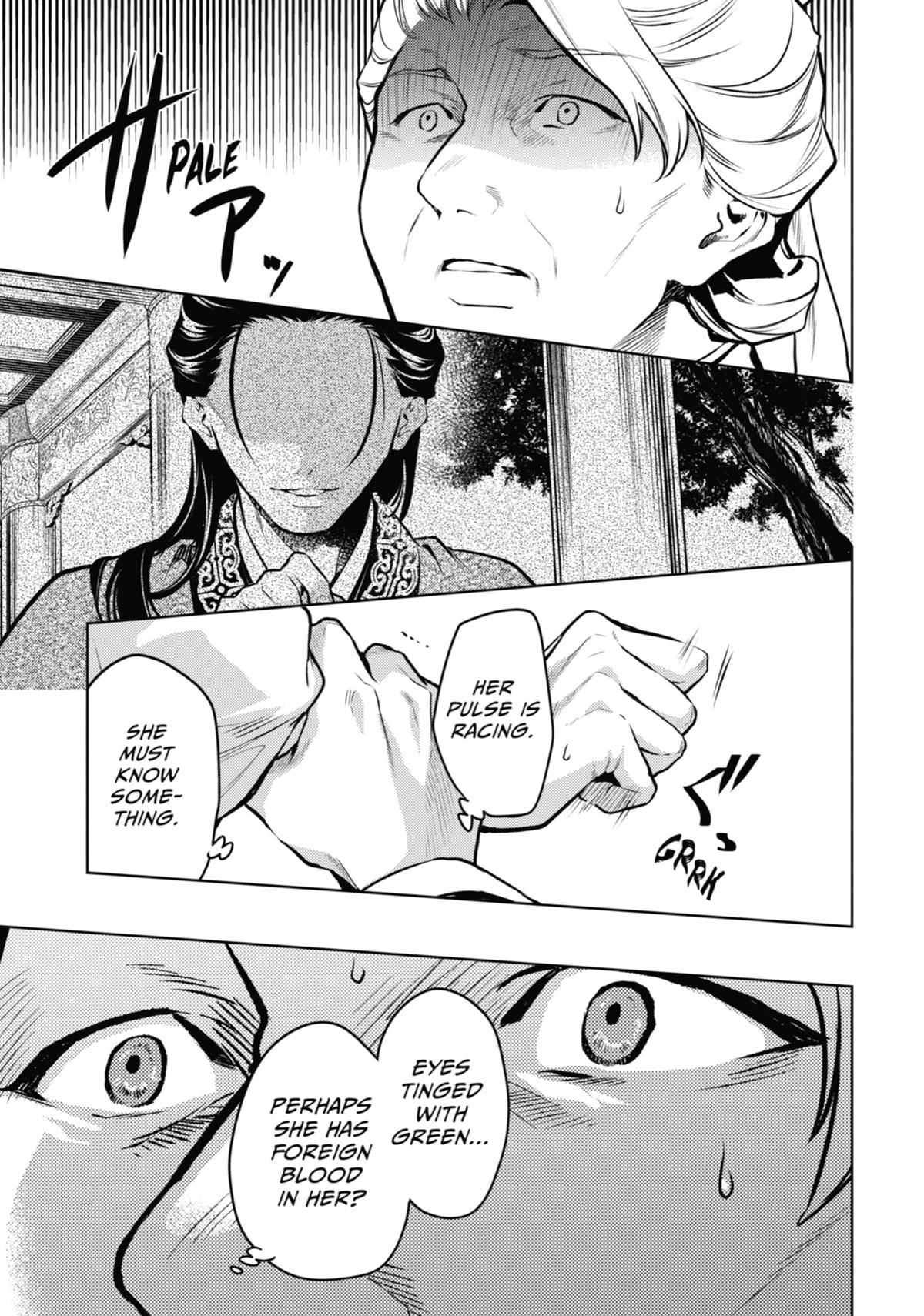 The Apothecary Diaries Chapter 75 — page 7