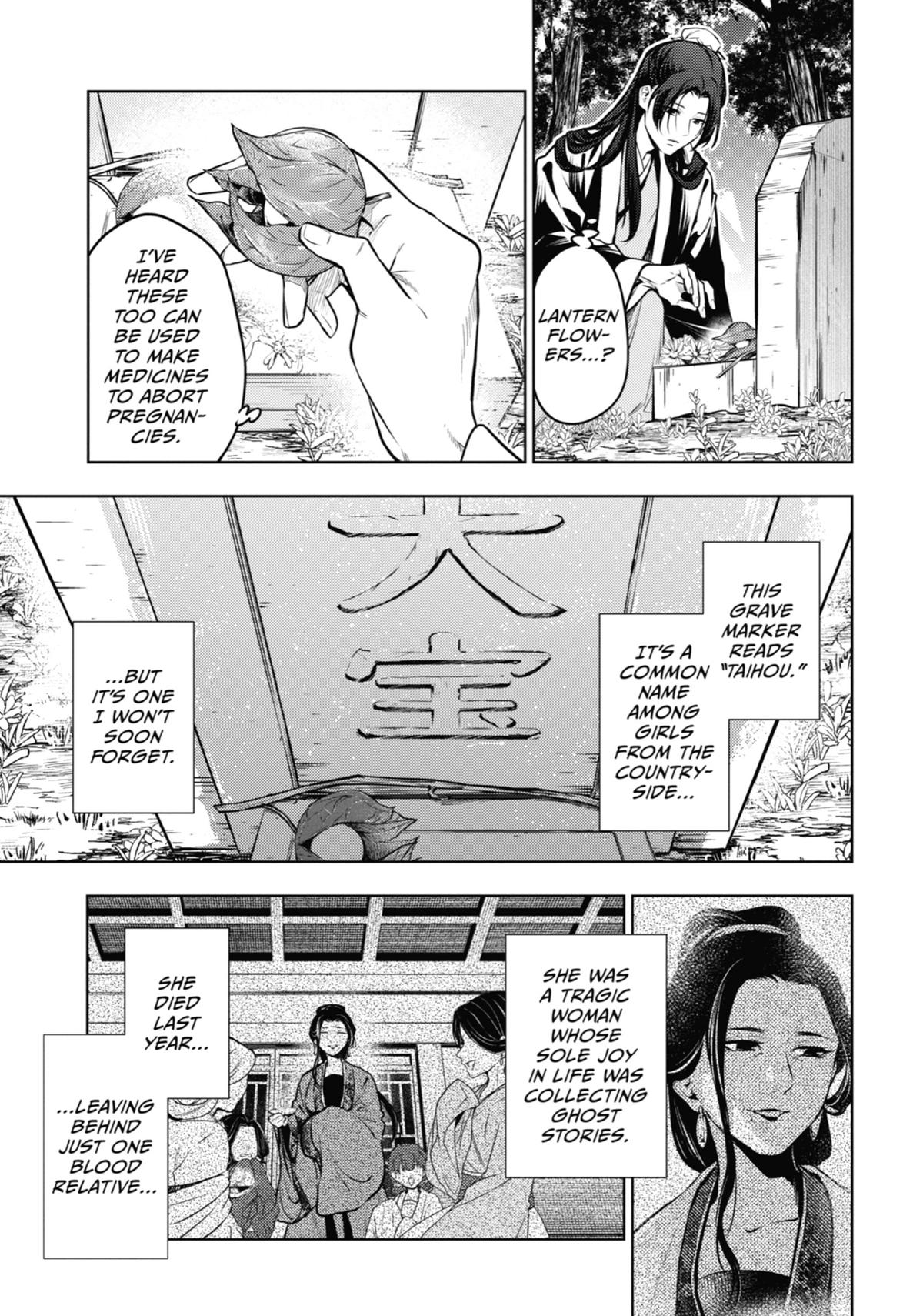 The Apothecary Diaries Chapter 75 — page 15