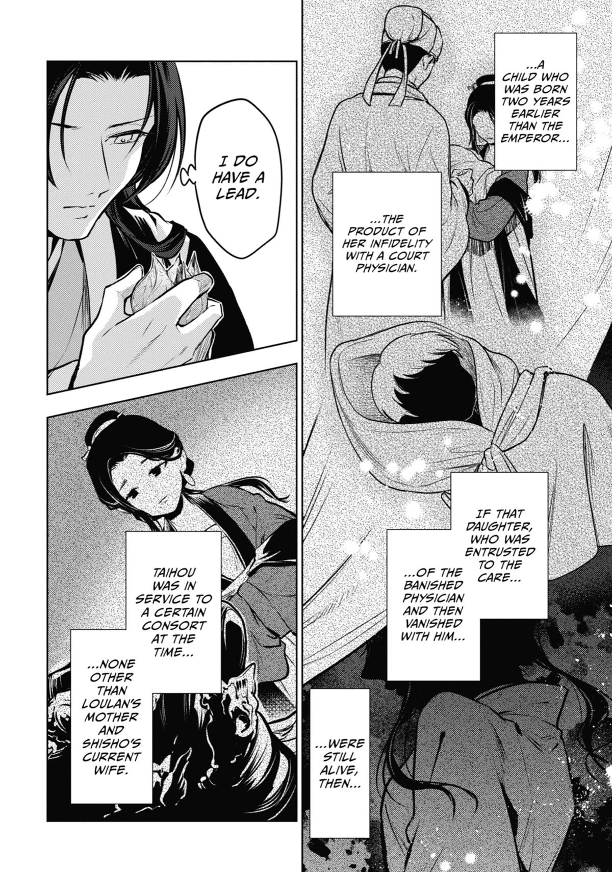 The Apothecary Diaries Chapter 75 — page 16