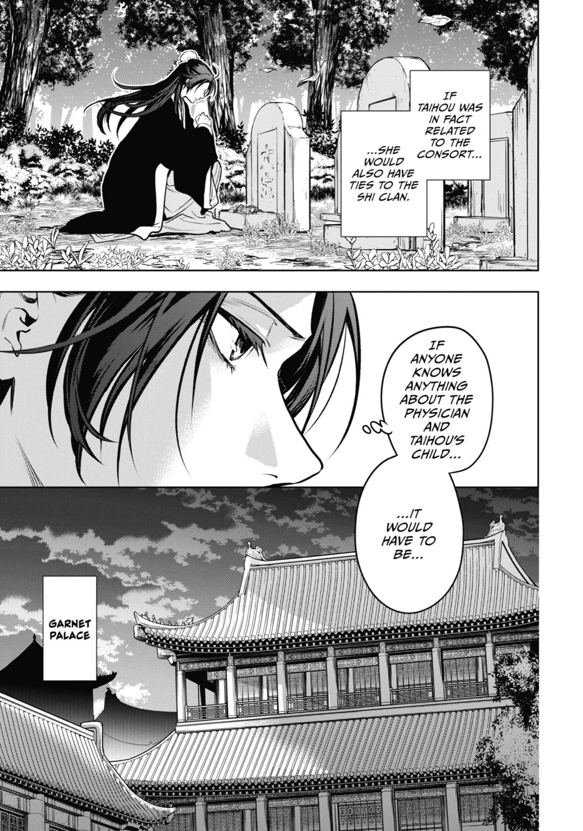 The Apothecary Diaries Chapter 75 — page 17