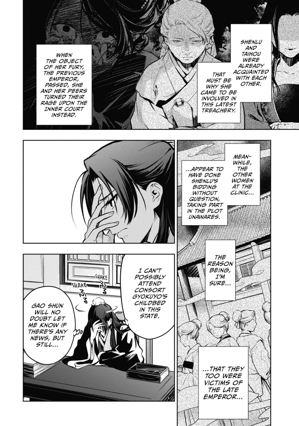The Apothecary Diaries Chapter 75 — page 30