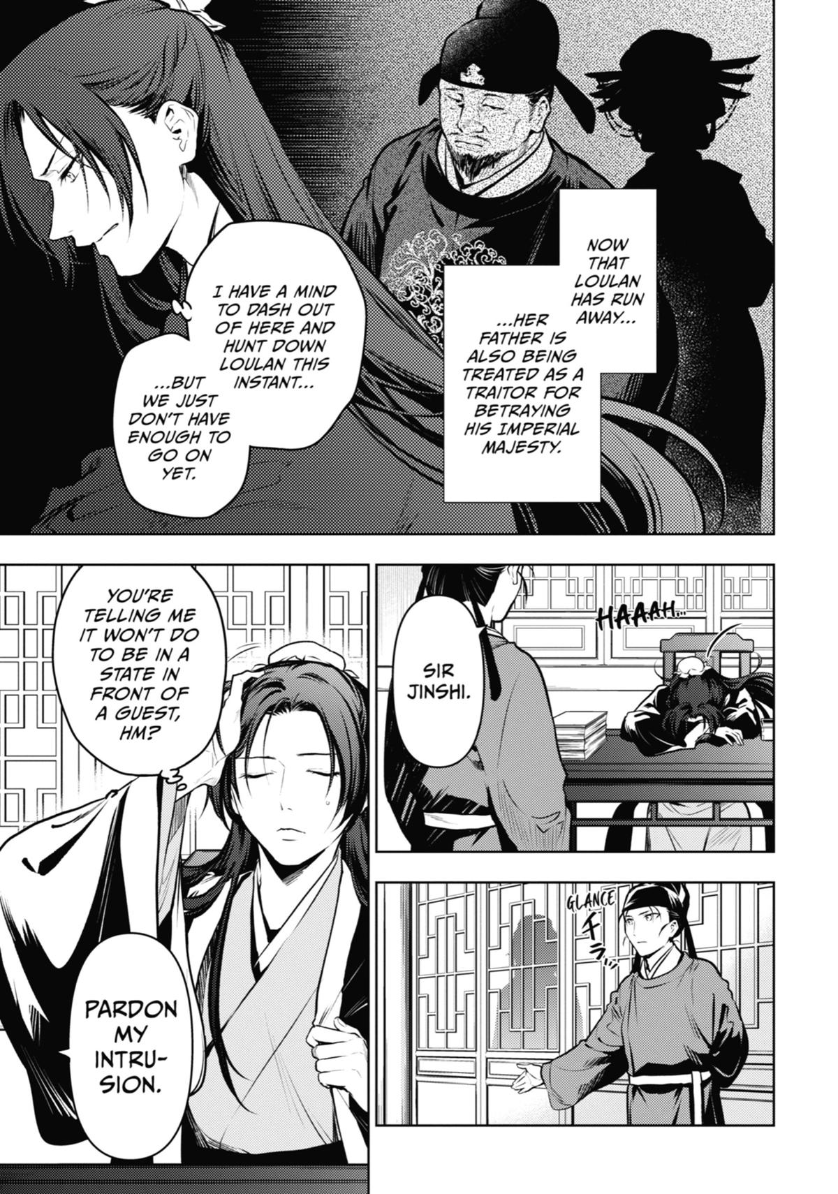The Apothecary Diaries Chapter 75 — page 33