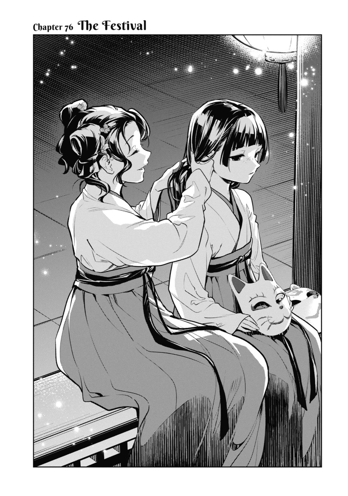 The Apothecary Diaries Chapter 76 — page 1