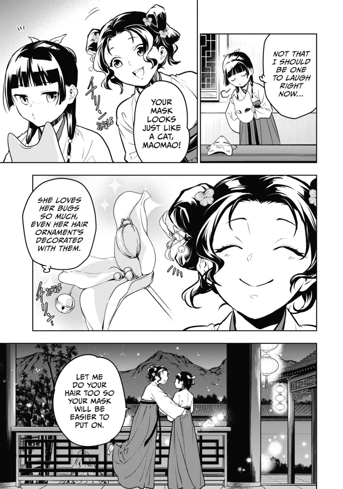 The Apothecary Diaries Chapter 76 — page 3