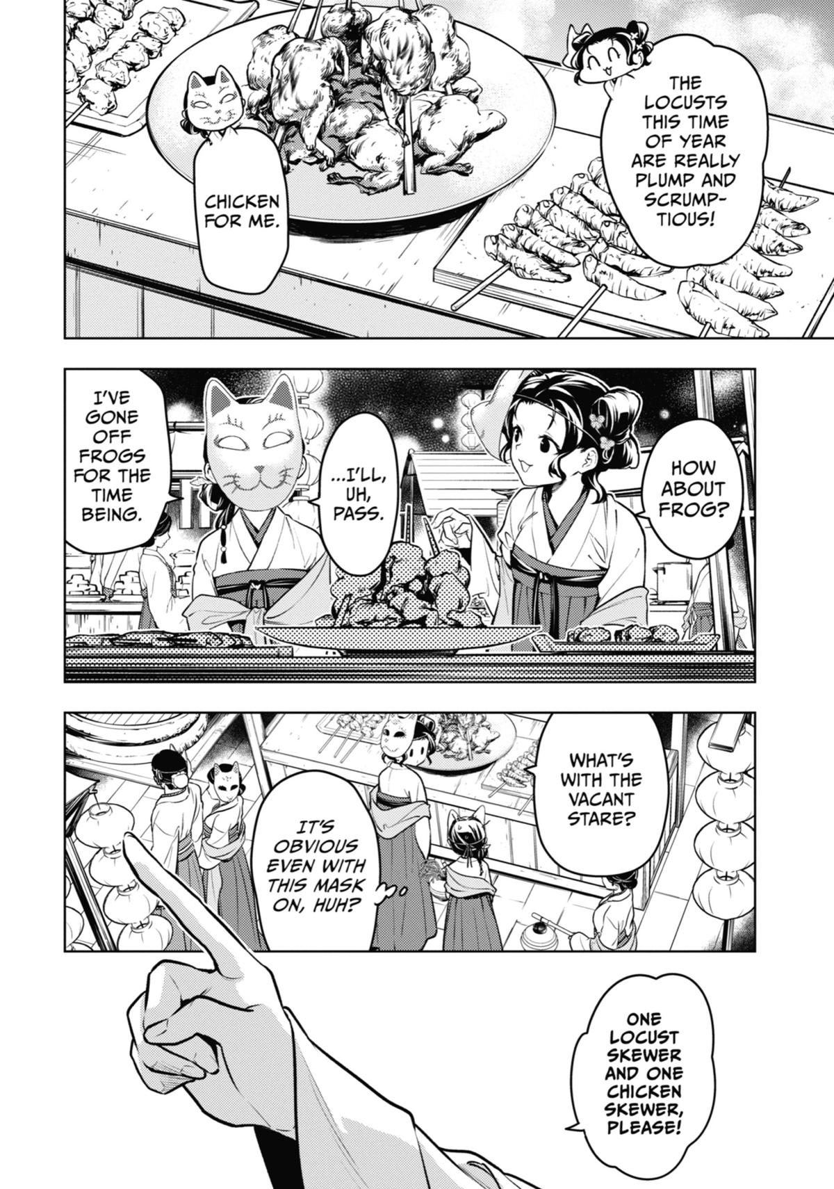 The Apothecary Diaries Chapter 76 — page 13