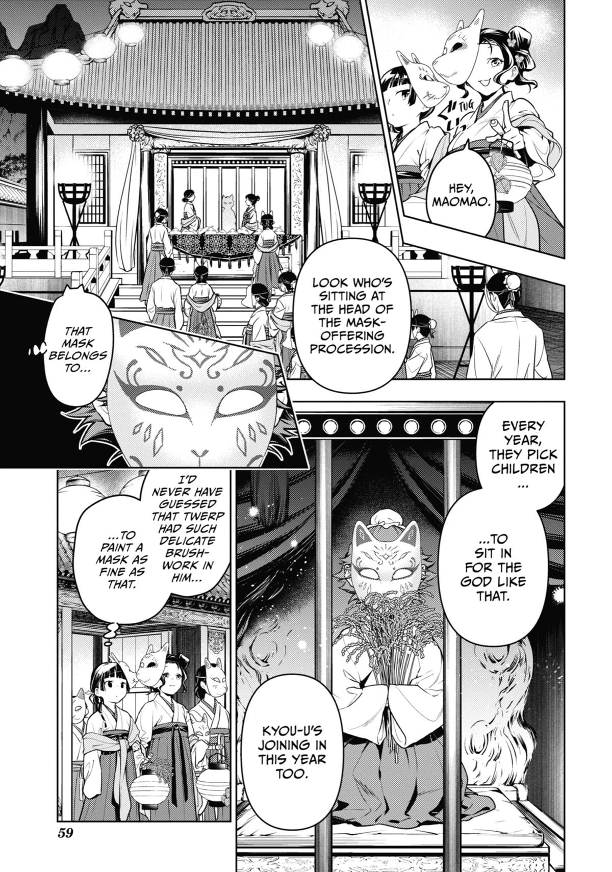 The Apothecary Diaries Chapter 76 — page 16